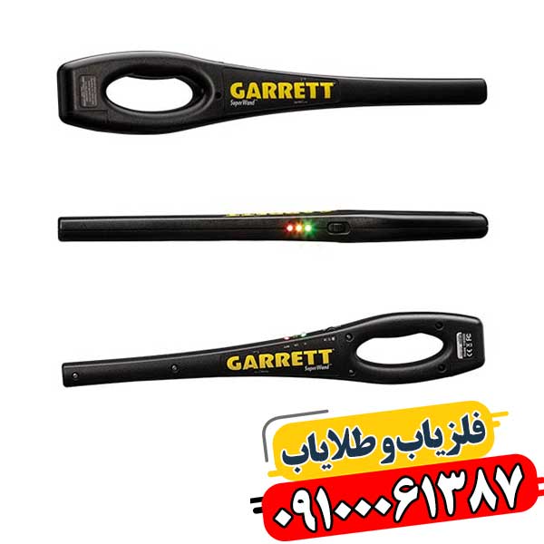 شروع کار با فلزیاب گرت: راهنمایی برای مبتدیان 09100061387
