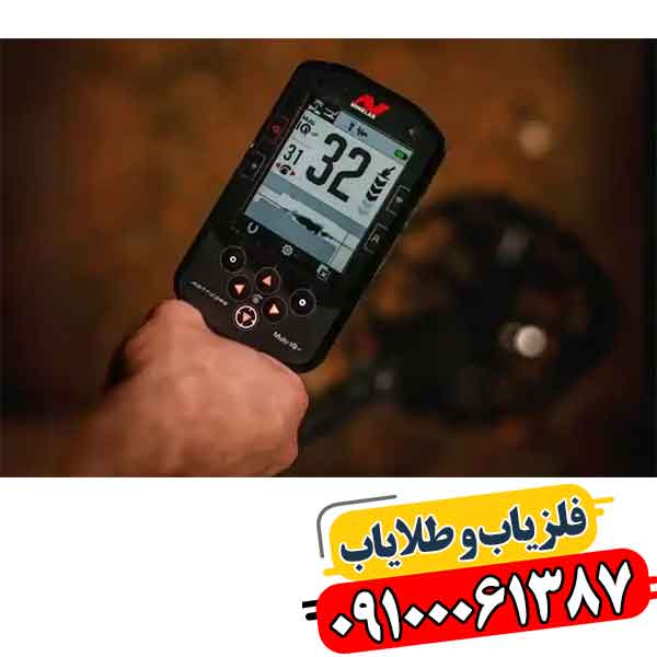 فلزیاب مانتیکور 1403 | بررسی تخصصی قیمت، امکانات و عملکرد واقعی 09100061387