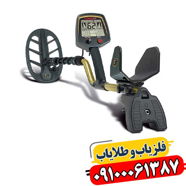 تعمیرات حرفه‌ای فلزیاب با بهترین کیفیت و گارانتی 09100061387