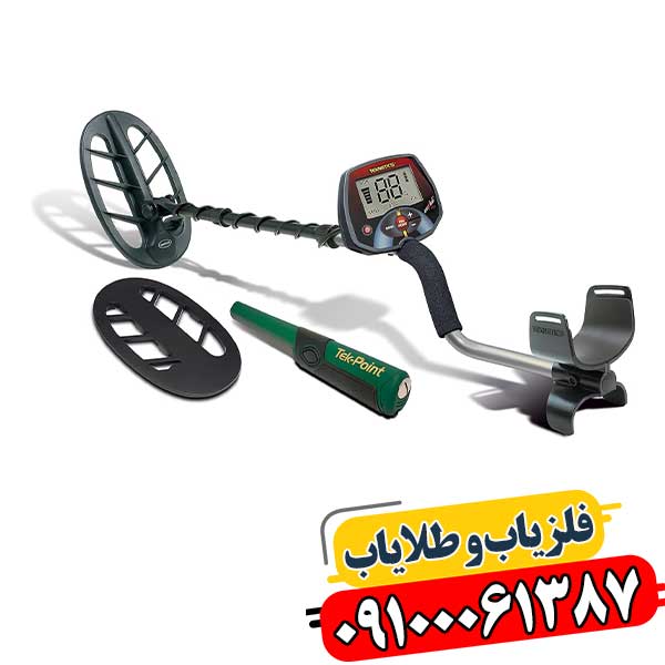 مرکز تخصصی تعمیر و خدمات پس از فروش فلزیاب در تهران 09100061387