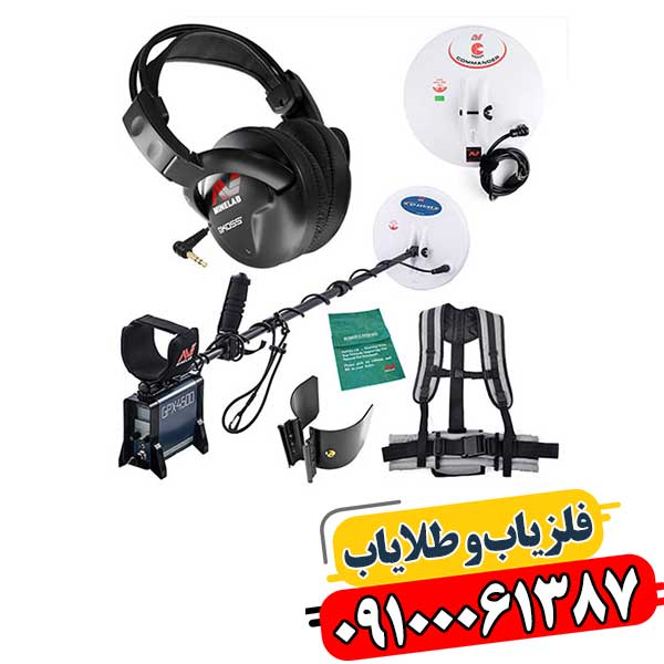 تصویر فلزیاب GPX 4500 در حال استفاده در زمین کوهستانی 09100061387