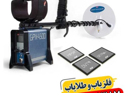 جستجوی طلا با فلزیاب GPX 4500 در محیط بیابانی 09100061387