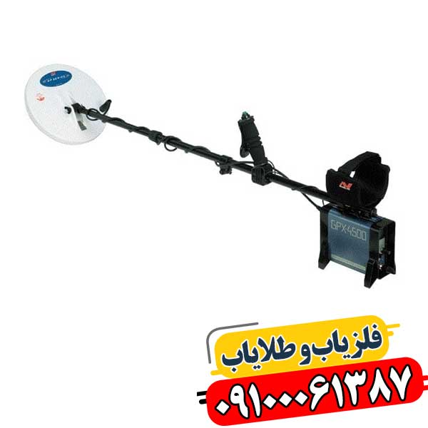 نمای نزدیک از صفحه نمایش و کنترل‌های فلزیاب GPX 4500 09100061387