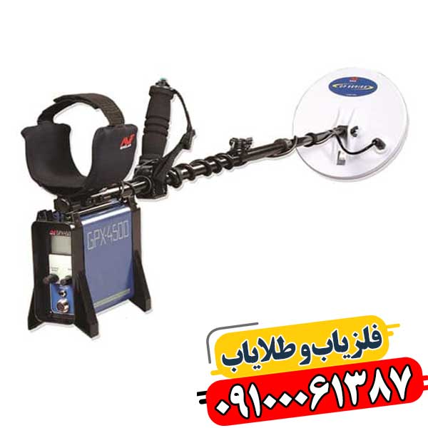 نقد و بررسی جامع فلزیاب جی پی ایکس 4500 09100061387