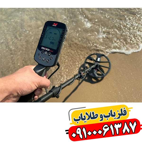 مقایسه فلزیاب اکوناکس ۹۰۰ با مدل‌های قبلی سری اکوناکس 09100061387