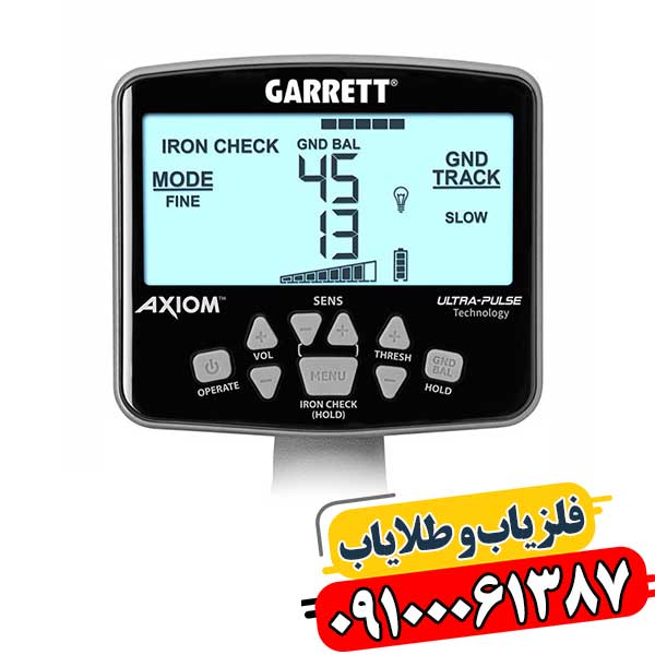 جعبه و بسته‌بندی فلزیاب گرت اکسیوم به همراه لوازم جانبی آن 09100061387