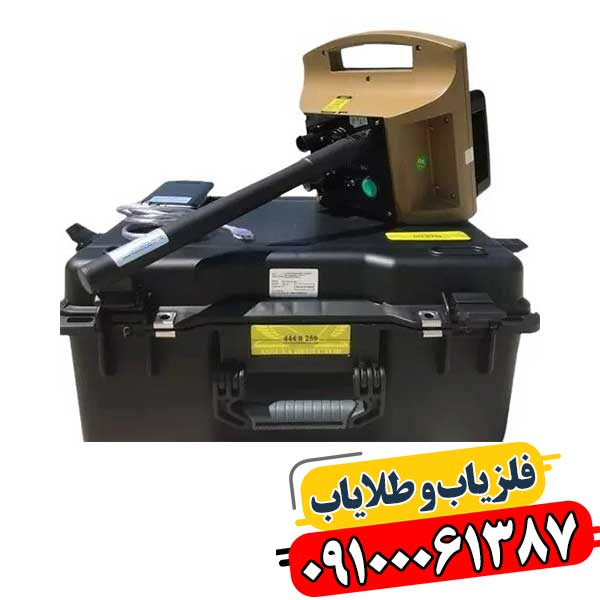 مقایسه تصویری بین مدلهای مختلف فلزیاب پروتون تک سنسور و دو سنسور 09100061387
