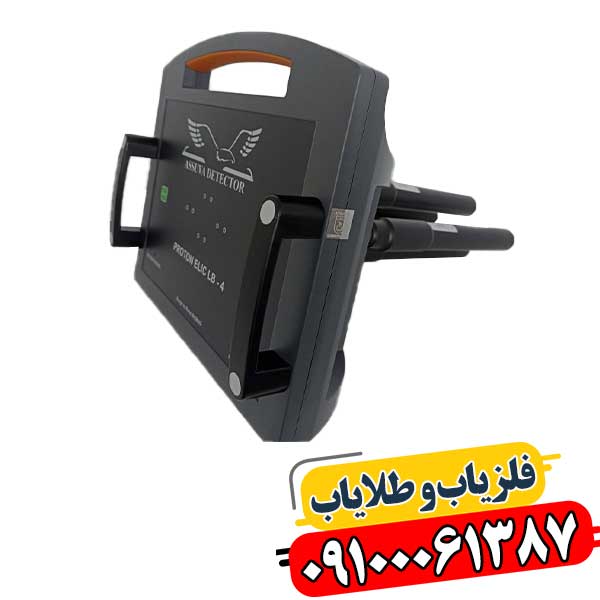فلزیاب پروتون 4 سنسور چه ویژگی‌هایی دارد؟ راهنمای خرید 09100061387