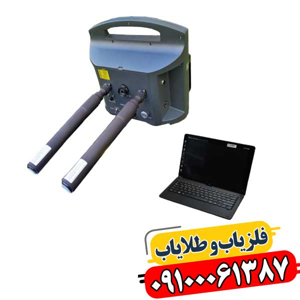 نمای نزدیک دستگاه فلزیاب پروتون ۲ سنسور در حال استفاده در محیط باز 09100061387