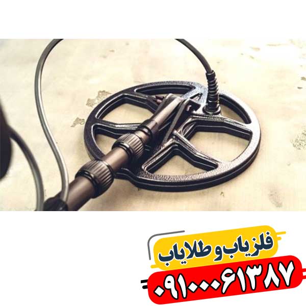 تصویر انواع لوپ‌های فلزیاب با اندازه‌ها و شکل‌های مختلف 09100061387