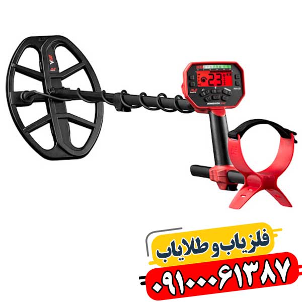 عملکرد فلزیاب ونکویش 540 پرو در زمین‌های معدنی با خاک سنگین و شرایط سخت کاوش 09100061387