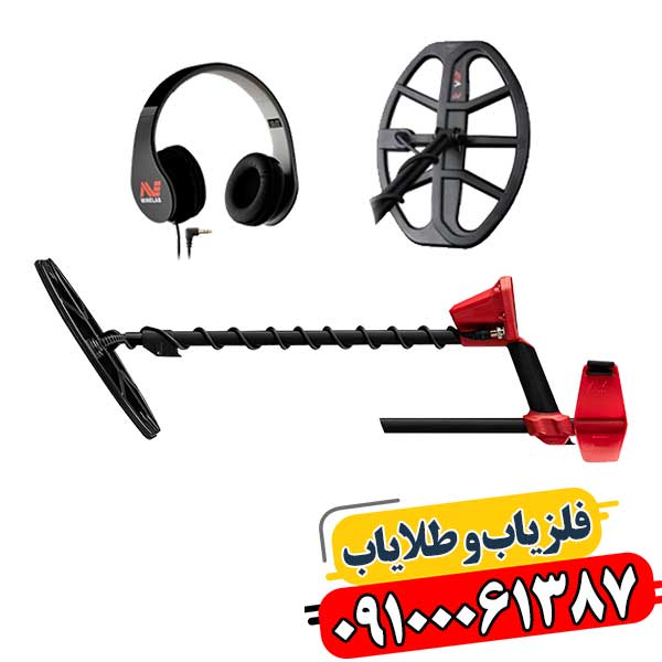 تصویری از تست دقت فلزیاب ونکویش 540 پرو در زمین خشک و نیمه‌سخت با قدرت تفکیک بالا 09100061387