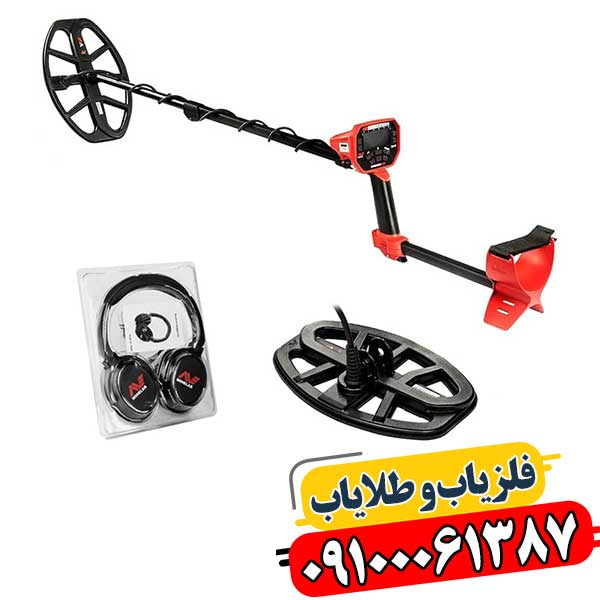 کاربرد عملی فلزیاب ونکویش 540 پرو در مناطق کوهستانی با پوشش ناهموار و سنگی 09100061387