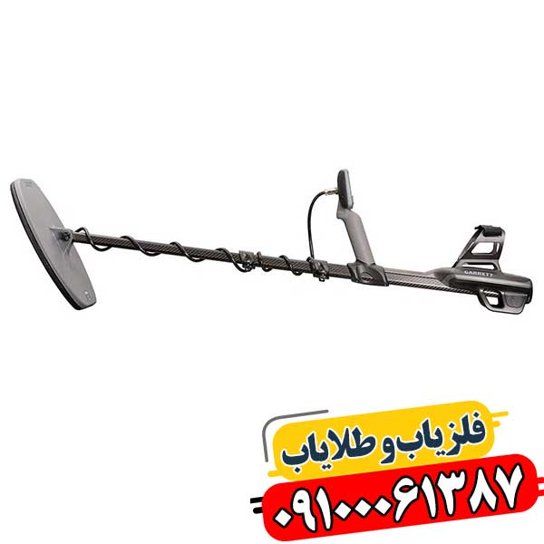 استفاده از فلزیاب گرت اکسیوم در محیط کوهستانی و زمین معدنی 09100061387