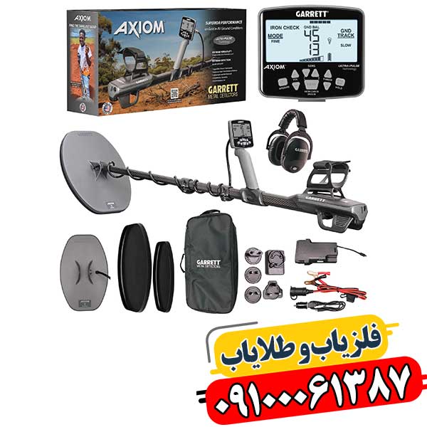 نمای نزدیک از کویل و صفحه کنترل فلزیاب گرت اکسیوم در حال کار 09100061387