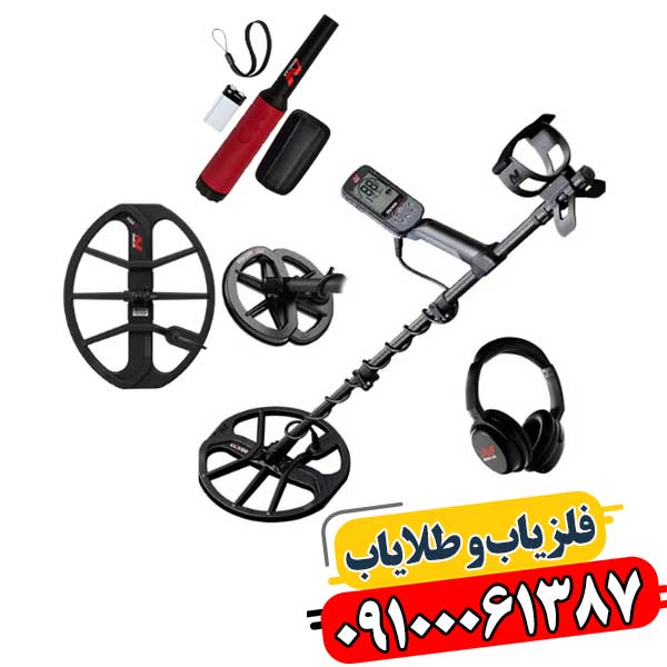 تصویر فلزیاب اکوناکس 900 با طراحی حرفهای و کیفیت ساخت بالا مناسب برای کاوشگران حرفهای 09100061387