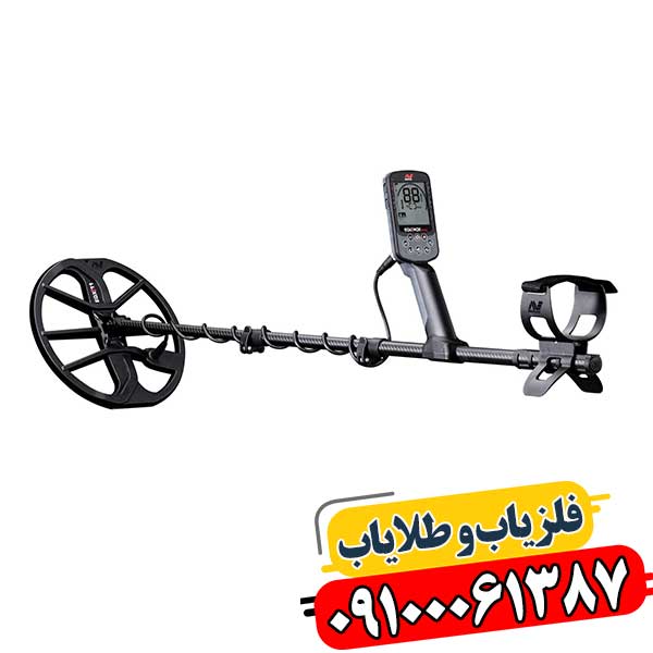 خرید فلزیاب اکوناکس 900 با بهترین کیفیت و قیمت مناسب 09100061387