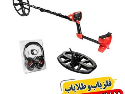 تصویر نزدیک از کویل ضدآب فلزیاب ونکویش 540 پرو 09100061387