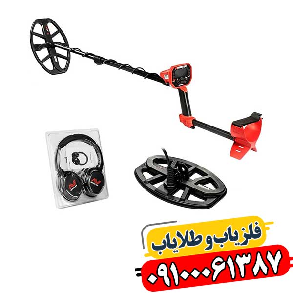 تصویر نزدیک از کویل ضدآب فلزیاب ونکویش 540 پرو 09100061387