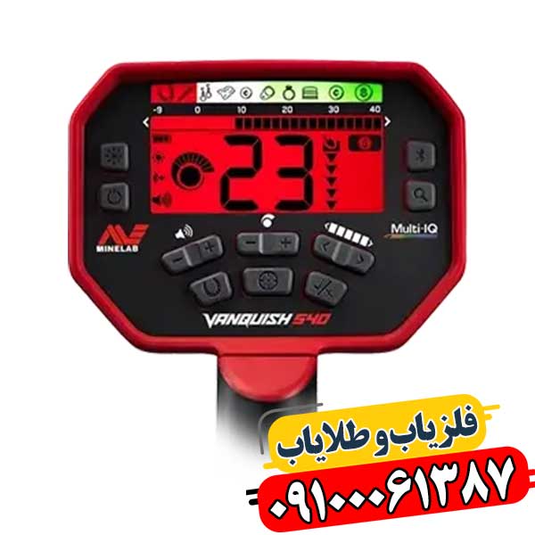جعبه و بسته‌بندی فلزیاب Vanquish 540 Pro با لوازم جانبی کامل 09100061387