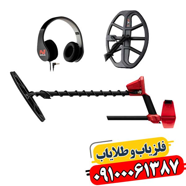 خرید فلزیاب ونکویش 540 پرو | بررسی تخصصی + قیمت روز 09100061387