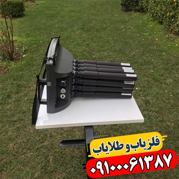 فلزیاب پروتون 16 سنسور پیشرفته با بهترین قیمت در ایران 09100061387