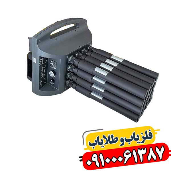 بهترین فلزیاب پروتون 16 سنسور برای کاوش دقیق با قیمت مناسب در ایران 09100061387