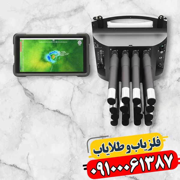 خرید فلزیاب پروتون 16 سنسور با بهترین قیمت در ایران 09100061387