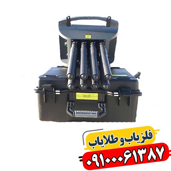 فلزیاب پروتون 8 سنسور اصل با نمایشگر دیجیتال پیشرفته 09100061387