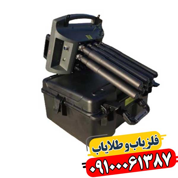 نمای نزدیک سنسورهای پیشرفته فلزیاب پروتون 8 سنسور 09100061387