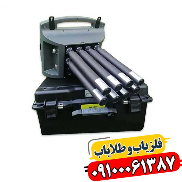 فلزیاب پروتون 8 سنسور در حال کاوش زمین با حساسیت تنظیم شده 09100061387