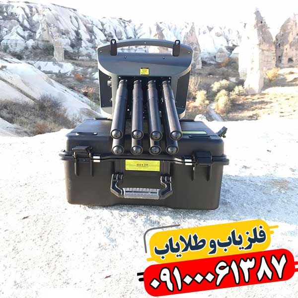 خرید فلزیاب پروتون 8 سنسور با بهترین قیمت و گارانتی 09100061387