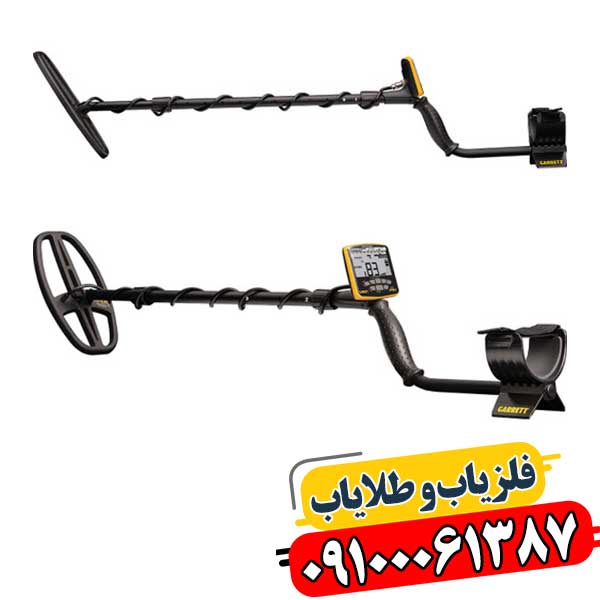 فلزیاب گرت اپکس اصل آمریکا با صفحه نمایش رنگی و قابلیتهای ویژه 09100061387