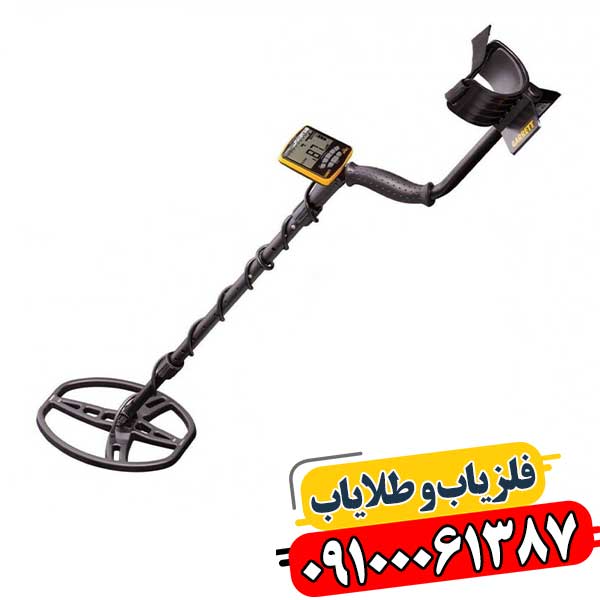 جعبه و تجهیزات فلزیاب گرت اپکس اصل آمریکایی 09100061387