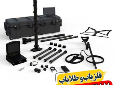 فلزیاب eXp 7000 – بررسی کامل دستگاه، ویژگی‌ها و کاربردها 09100061387
