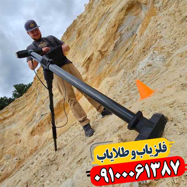 تصویر نمای نزدیک صفحه نمایش و کنترل‌های پیشرفته فلزیاب eXp 7000 09100061387