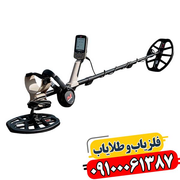 کاوشگر در حال کار با فلزیاب اکسترا الیت در منطقه کوهستانی با چشم‌اندازی طبیعی 09100061387