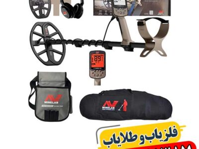 فلزیاب اکسترا الیت در محیط ساحلی، در حال جستجوی فلزات در ماسههای مرطوب 09100061387