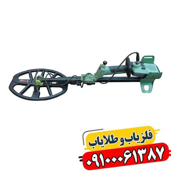 جعبه و لوازم جانبی فلزیاب اکسترا پرو آماده برای استفاده 09100061387
