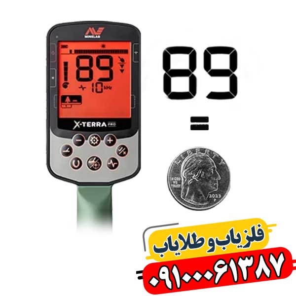 تصویر فلزیاب اکسترا پرو در حال کار در طبیعت 09100061387