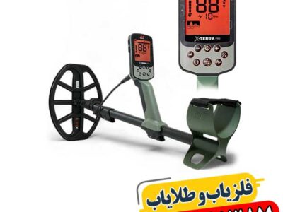 دستگاه فلزیاب اکسترا پرو با کویل ضدآب برای جستجو در محیط‌های مختلف 09100061387