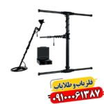 فلزیاب ای ایکس پی 7000 با طراحی ارگونومیک و کویل حرفهای برای کاوش دقیق فلزات