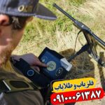 فلزیاب EXP 7000 در حال استفاده در محیط خاکی با عملکرد عمق کاوش بالا