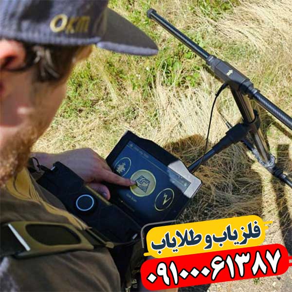 فلزیاب EXP 7000 در حال استفاده در محیط خاکی با عملکرد عمق کاوش بالا