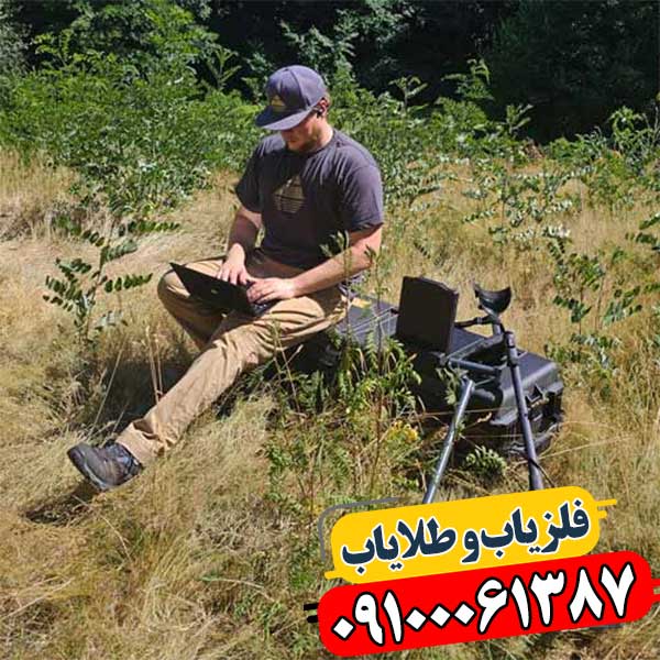 فلزیاب ای ایکس پی 7000 مجهز به باتری با طول عمر بالا و طراحی سبک برای حمل آسان