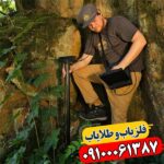 نمای کامل فلزیاب EXP 7000 همراه با دسته ارگونومیک و لوازم جانبی اصلی