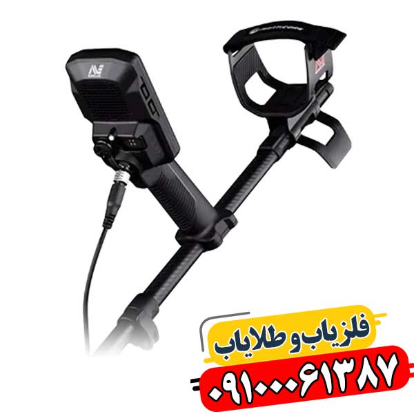 فلزیاب مانتیکور در حال استفاده در محیط طبیعی، ابزار کارآمد برای کشف دفینه و فلزات قیمتی با عمق نفوذ بالا 09100061387
