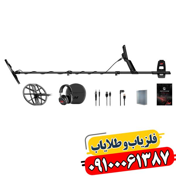 تصویر فلزیاب مانتیکور، دستگاه پیشرفته کاوش فلزات با فناوری دیجیتال برای شناسایی دقیق انواع فلزات زیر سطح زمین 09100061387