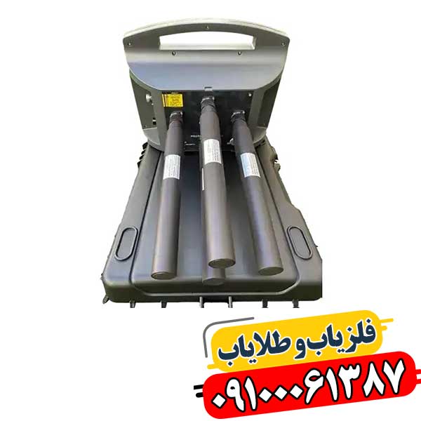 تصویر فلزیاب پروتون 4 سنسور با نمایش صفحه‌نمایش دیجیتال و سنسورهای حساس 09100061387