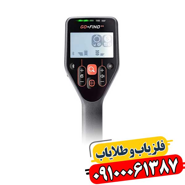 کاربر در حال استفاده از فلزیاب Go-Find 66 Minelab در محیط کوهستانی 09100061387